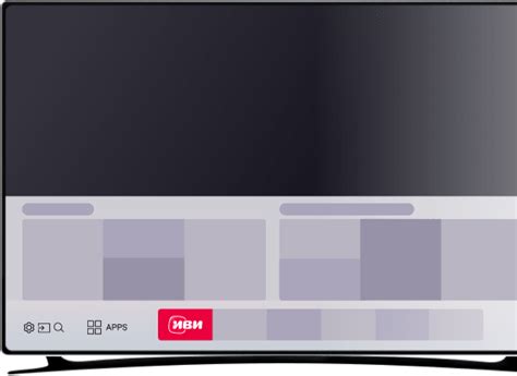 Подключение Иви на Smart TV