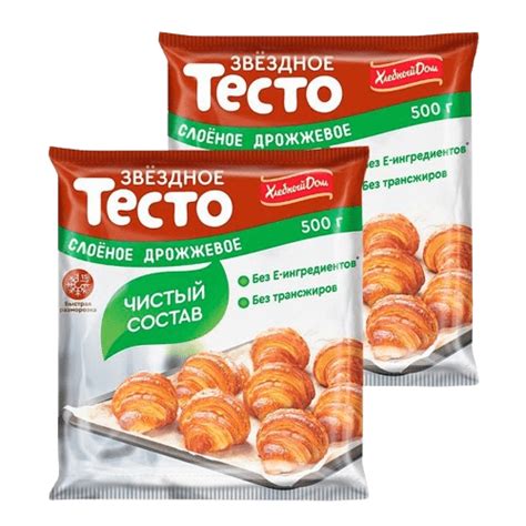 Тесто слоеное • Поставщик • Дрожжевое тесто • Оптом • Сочи