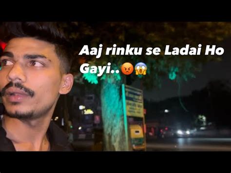 Aaj Rinku Bhai Se Ladai Ho Gayi Dosto YouTube