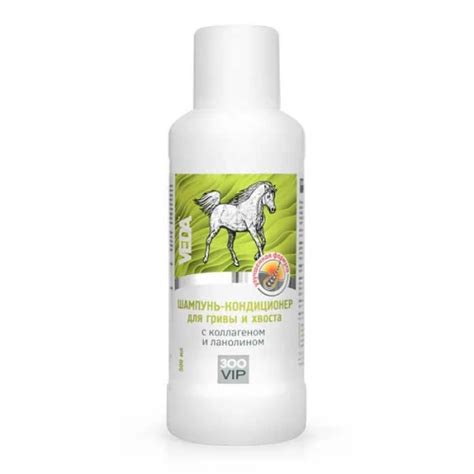 Шампунь для лошадей Веда. Купить в Киеве