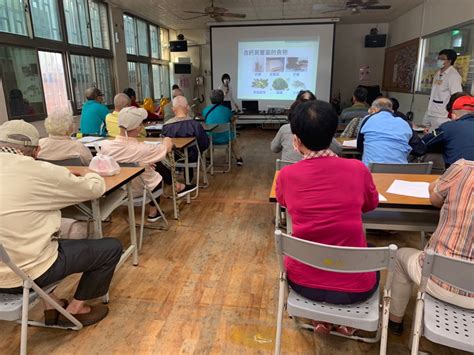 苗栗縣社區營養推廣中心銀髮族社區營養教育系列講座 竹南鎮龍山社區 「肌少症、衰弱症營養」 苗栗縣社區營養推廣中心