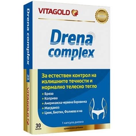 Дрена комплекс, Drena Coplex 30 капсули • Цена | Аптека Прайм