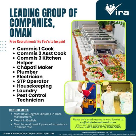 #vira #hospitality #vacancy #jobs #catering #oman #commis #chapatimaker ...