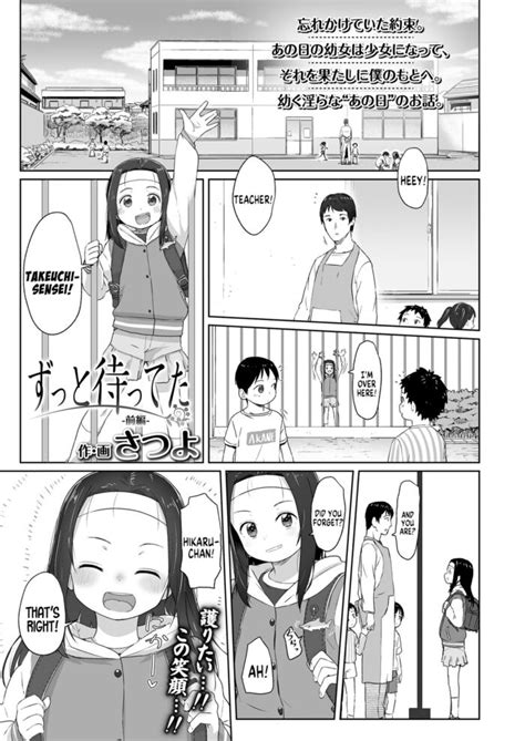 Hajimete Wo Misete By Satuyo Read Hentai Manga Online For Free At HentaiRead