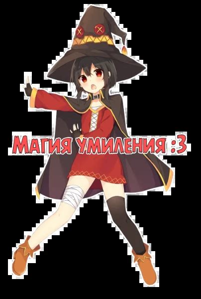 Тест-турнир Лучшая аниме тянка