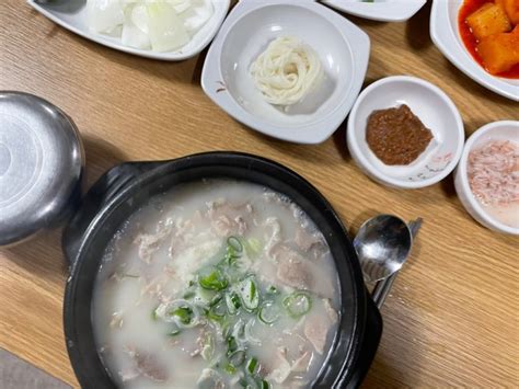 울산동구동부동맛집 오복돼지국밥에서 식사하세요 네이버 블로그