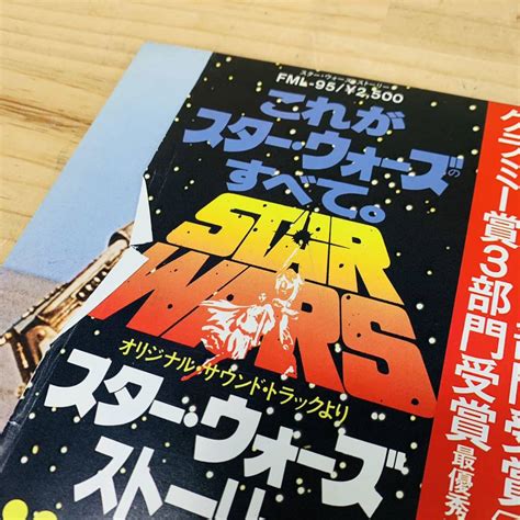 Yahoo オークション 1n36174 Star Wars スターウォーズ Lpレコード