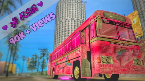 Dam Rajina Bus In SanAndreas Game - YouTube