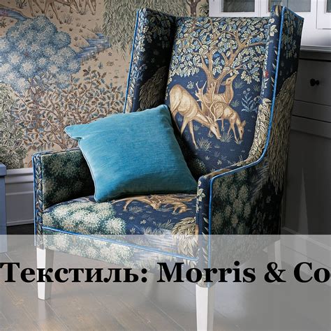 Гобеленовые покрывала на диван или кровать: описание и особенности