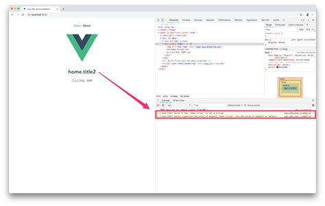 Vue I18n の簡易入力補完を実装してみた雑感 For X Developers