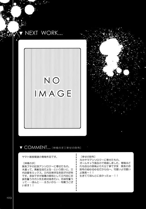 Encore 4 Page 122 Nhentai Hentai Doujinshi And Manga