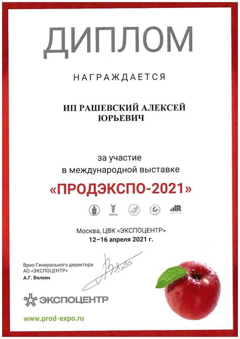 Чай 1001 ночь 100 гр: купить по цене 256,00 руб. - Розница