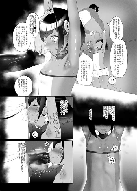 OYAOYAKODON Page Nhentai Hentai Doujinshi And Manga