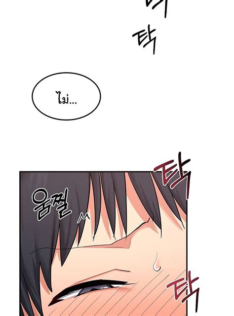 MILF Exchange Plan 7 ROM Manga โดจน มงงะ มงงะวาย โดจนวาย 18