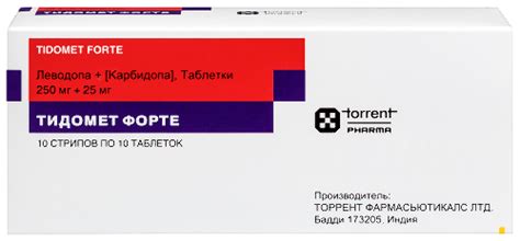 Тидомет форте 250 мг + 25 мг 100 шт. таблетки - цена 614 руб., купить в ...