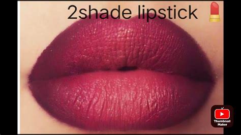 2shade se nude lips kaise banaye लपसटक कस लगए YouTube