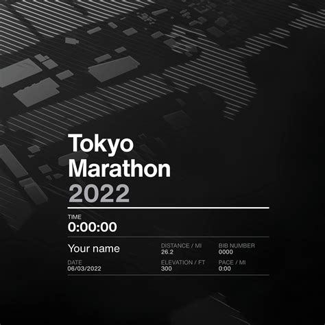 Tokyo Marathon Route Map Print — Loopie
