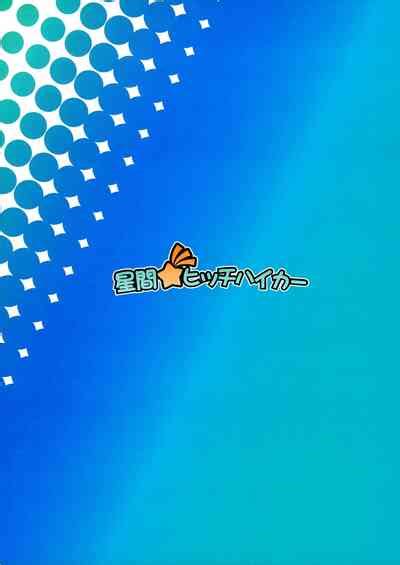 SHG 08 Nhentai Hentai Doujinshi And Manga