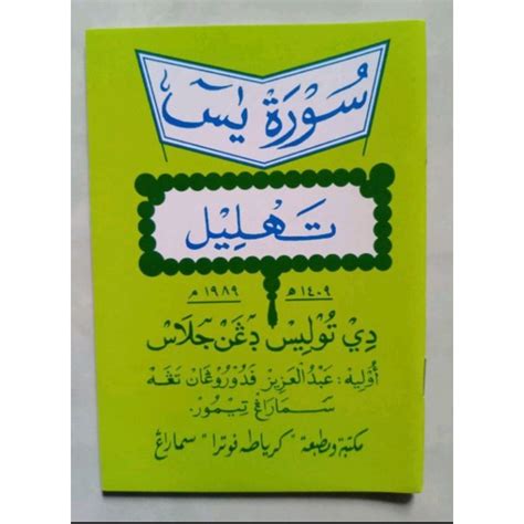 Jual Surat Yasin Dan Tahlil Shopee Indonesia