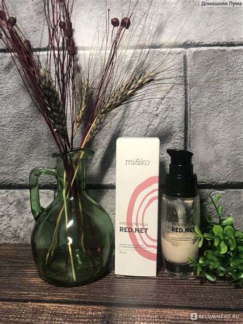 Крем для лица Ми&Ко Red.Net, от купероза - «Натуральный, дорогой и ...