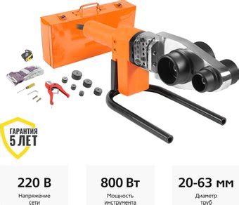 Wester DWM 1000B аппарат для сварки труб купить в Минске