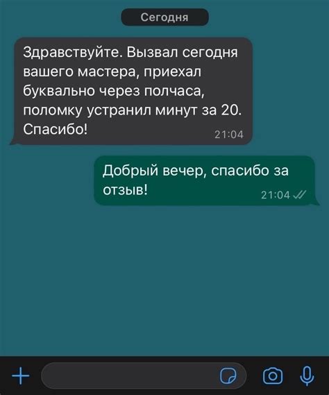 Сервисный центр по ремонту стиральных машин "ПрофРем" в Щелково
