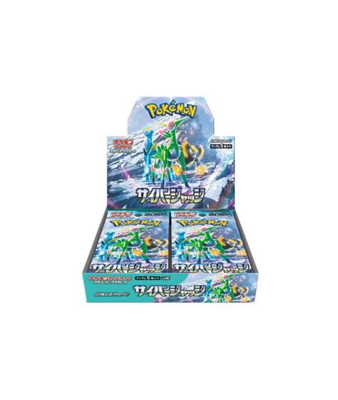 Pokemon Tcg Cyber Judge Booster Box Sv M