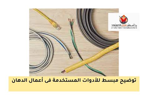 يا أسطى دوت كوم
