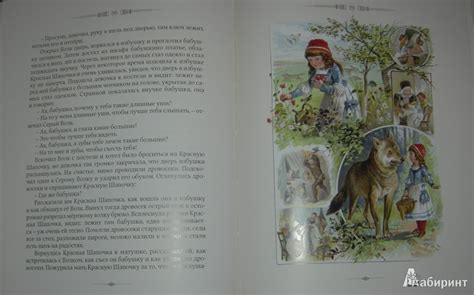 Книга: Сказки Деда Всеведа - . Купить книгу, читать рецензии | Лабиринт