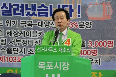 목포 박홍률 평화당 목포시장 예비후보 ‘본격 선거전 돌입