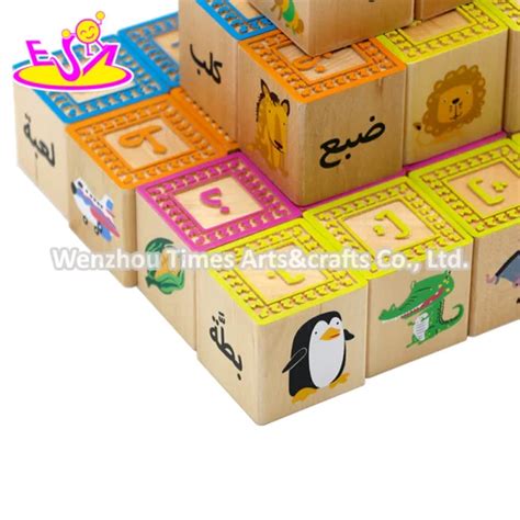 Montessori Educational Learning Wooden Arabic Alphabet Blocks For Kids