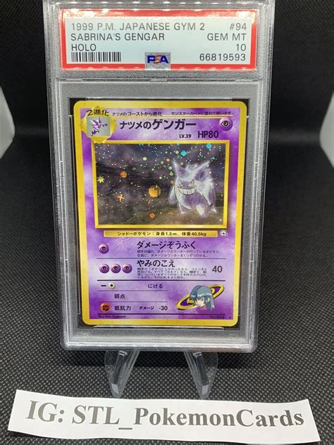 PSA 10 Gem Mint Sabrina S Gengar 94 Gym 2 Heroes Pokemon Japanese