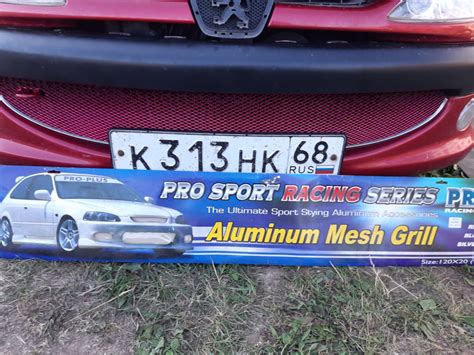 Рештка радиатора — Peugeot 206 Sedan, 1,4 л, 2007 года | стайлинг | DRIVE2