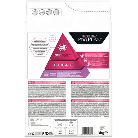 Корм сухой для котят PRO PLAN 3кг с индейкой с чувствительным ...