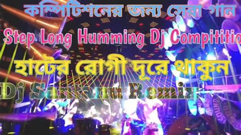 1step Long Humming Bass Compitition ।face To Face Compitition ।old