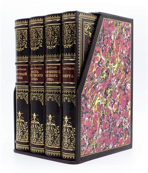 Подарочное издание "Марио Пьюзо Крестный отец" купить в Москве | Фолиант