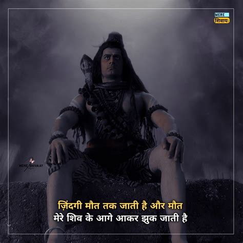 Pin By Mere Mahadev On Mere Mahadev Lord Shiva Pics Photos Of Lord