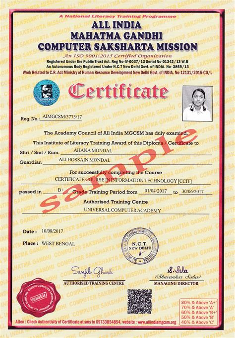 DESIGN OF COMPUTER CERTIFICATE - kjsoftware