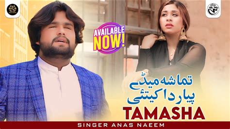 Tamasha Anas Naeem Official Music Video Anas Naeem Official YouTube