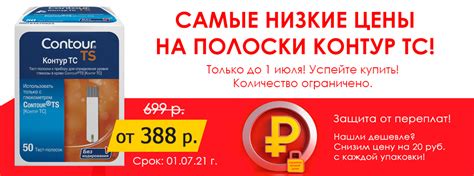 МедМаг — магазин для диабетиков, интернет-магазин диабетических товаров ...