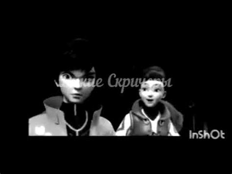 Дикие Скричеры 5 Воспоминания Ксандера про Ринго - YouTube