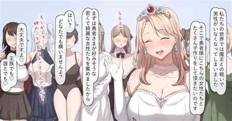 Kaizoku Kyonyuu Wa Ni Nhentai Hentai Doujinshi And Manga