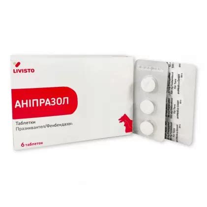 Livisto Aniprazol (Анипразол) Антигельминтик широкого спектра действия ...