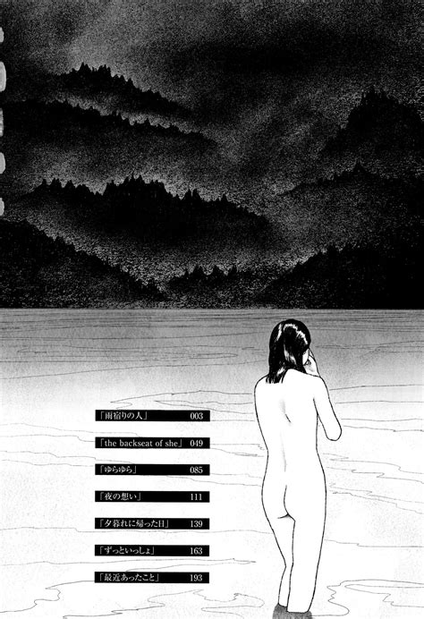 Ochinai Ame Page 5 Nhentai Hentai Doujinshi And Manga