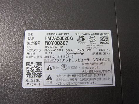 NF1008 FUJITSU FMV LIFEBOOK AH53/E2 FMVA53E2BG Core i7 10510U SSD/512GB ...