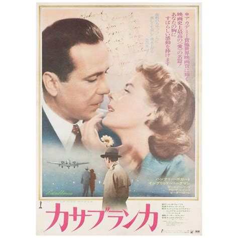 Casablanca R1974 Japanese B2 Film Poster For Sale At 1stdibs