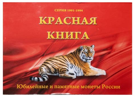 Шаблоны обложка красная книга 26 фото