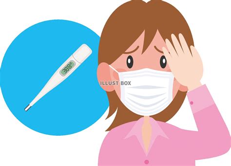 無料イラスト 発熱 マスクをする女性