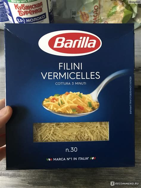 Вермишель BARILLA Filini Vermicelles n 30 - «Разваривается в 3 раза ...