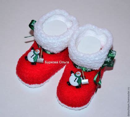 Пинетки "Новогодние" в интернет-магазине на Ярмарке Мастеров | Пинетки ...